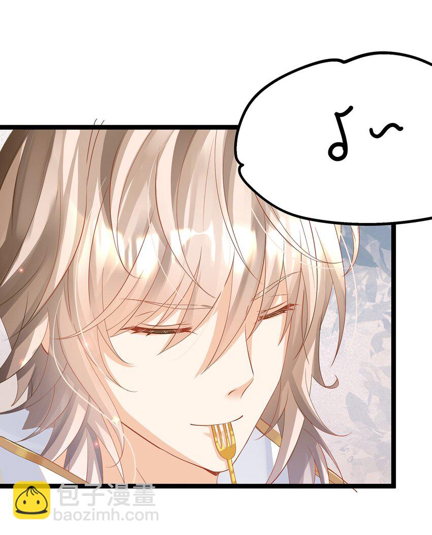 《炮灰女配被迫营业》024 邪灵附身 第16页