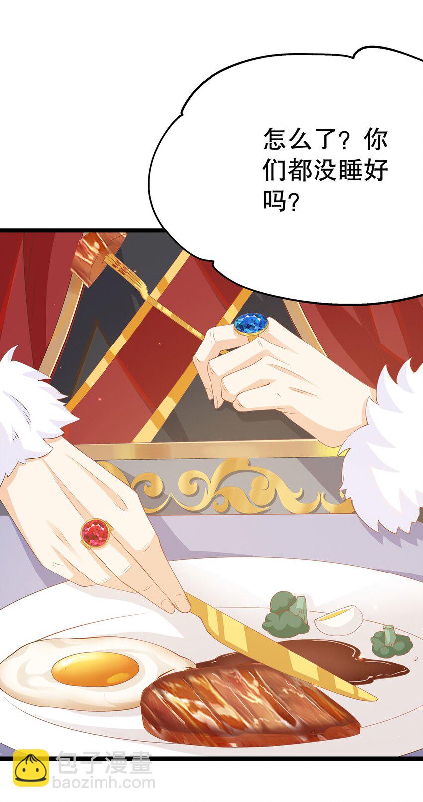《炮灰女配被迫营业》024 邪灵附身 第17页