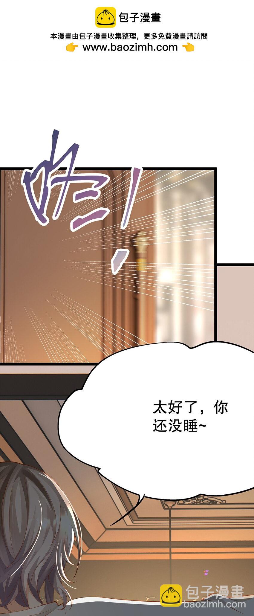 《炮灰女配被迫营业》024 邪灵附身 第2页