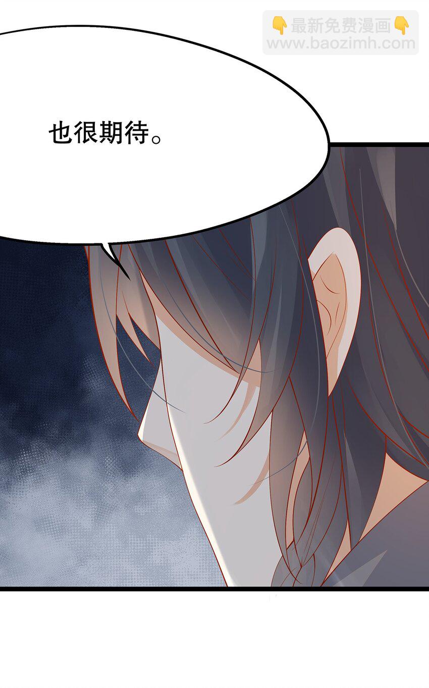 《炮灰女配被迫营业》024 邪灵附身 第39页
