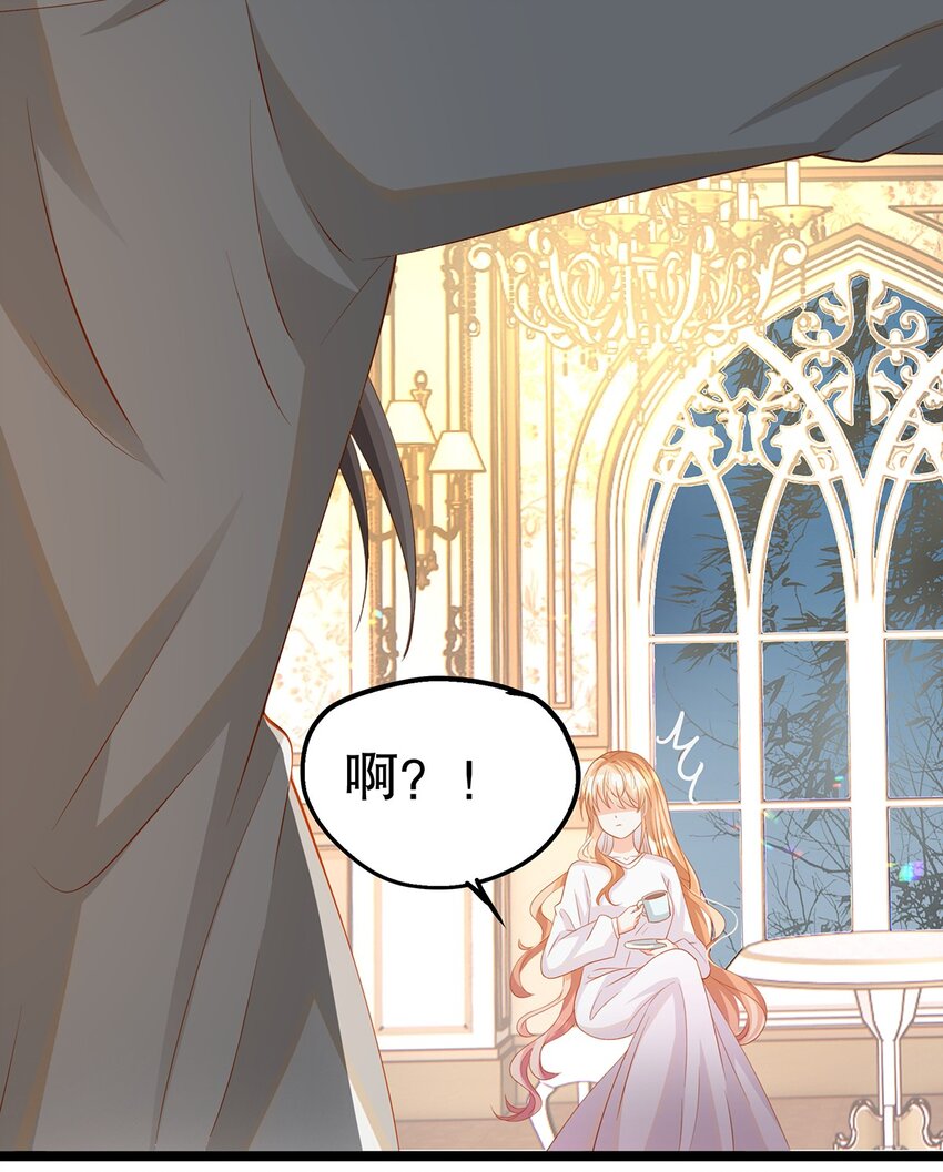 《炮灰女配被迫营业》024 邪灵附身 第3页