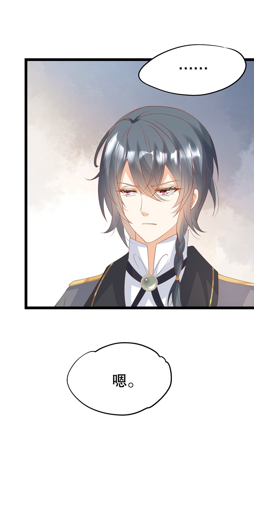 《炮灰女配被迫营业》024 邪灵附身 第48页