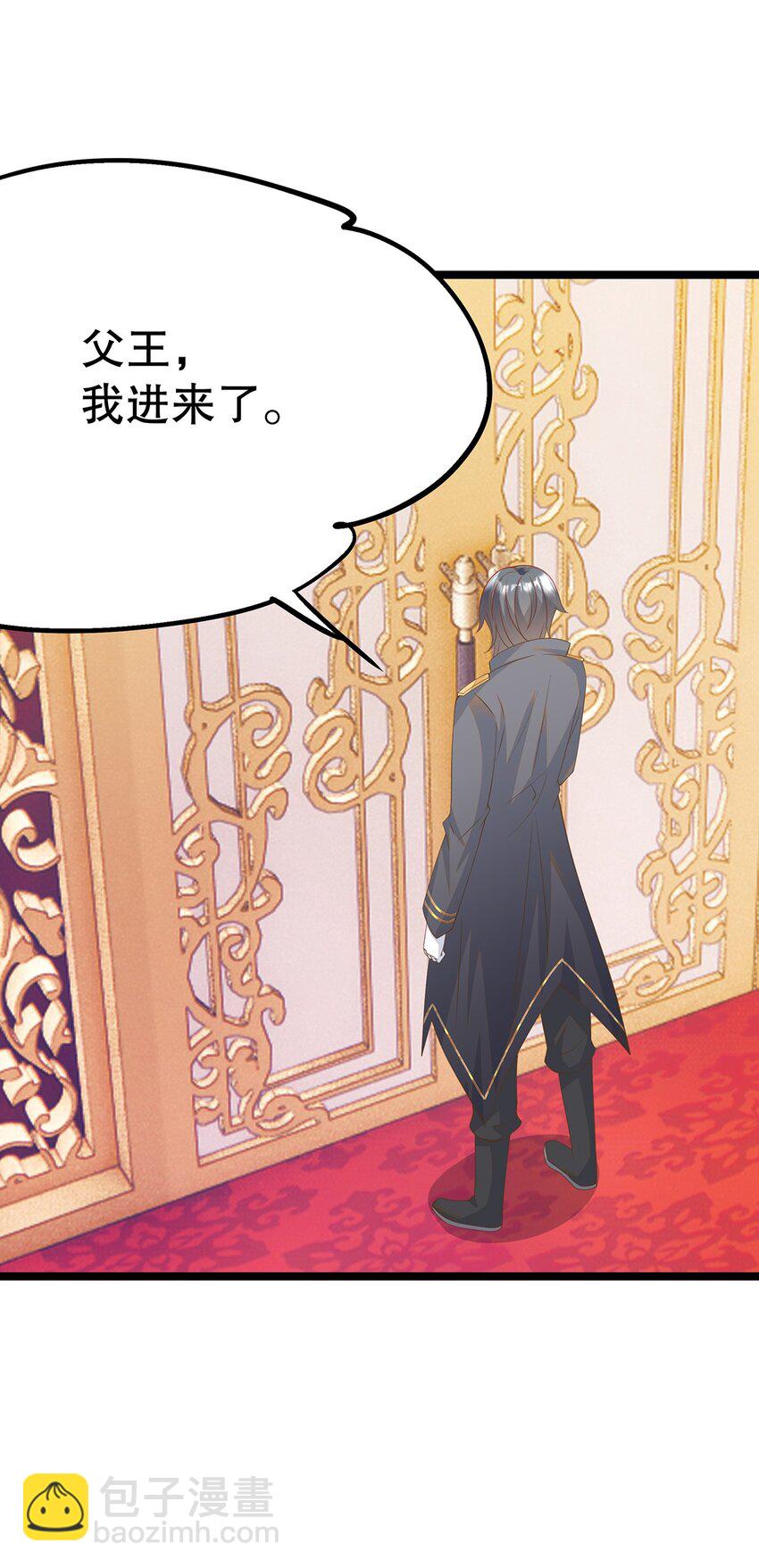 《炮灰女配被迫营业》024 邪灵附身 第49页