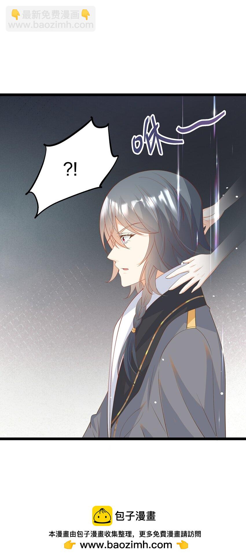 《炮灰女配被迫营业》024 邪灵附身 第50页