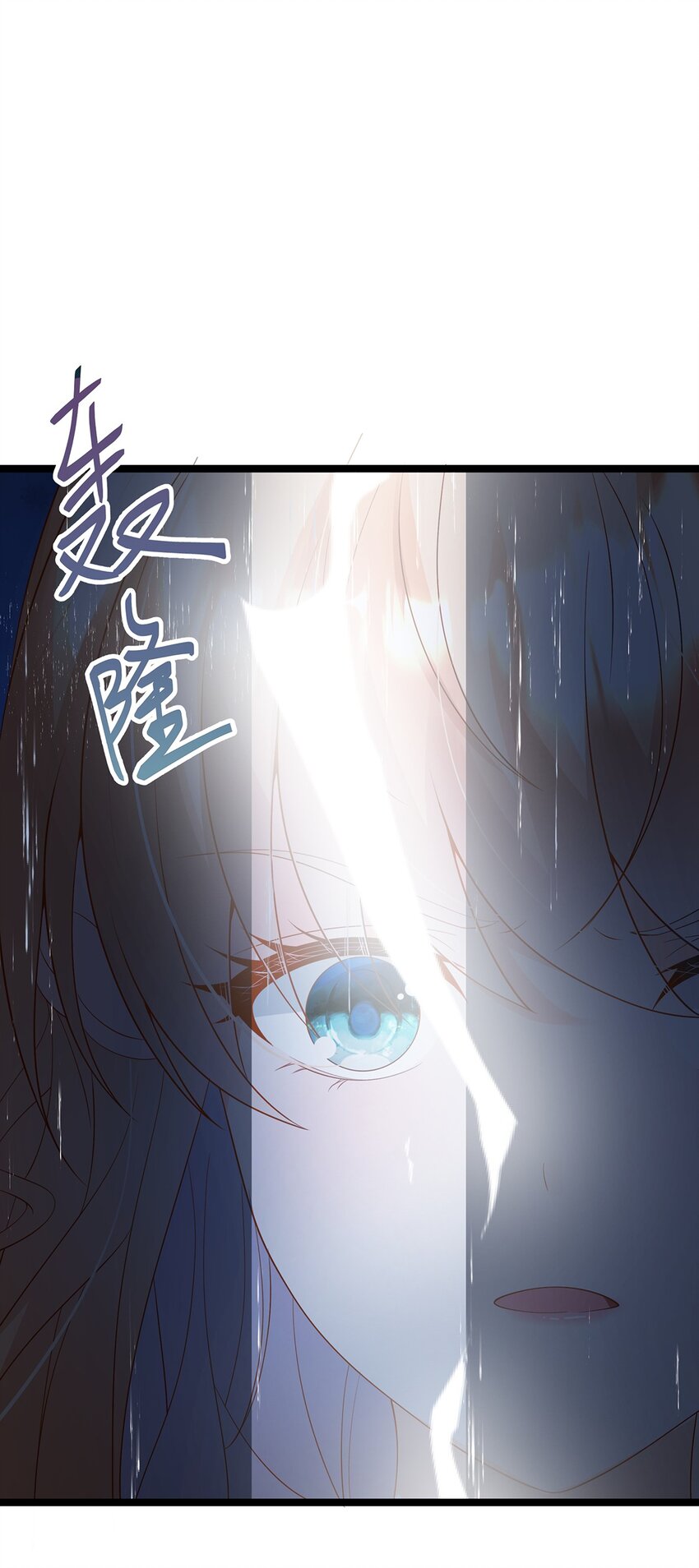 《炮灰女配被迫营业》021 芳心纵火犯 第23页