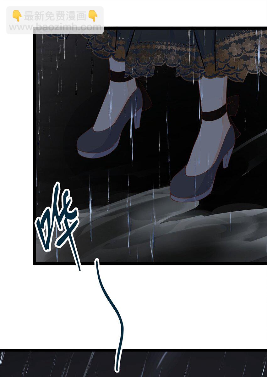 《炮灰女配被迫营业》021 芳心纵火犯 第24页
