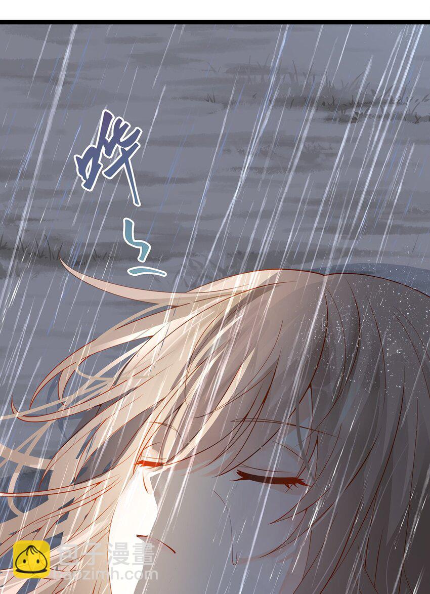 《炮灰女配被迫营业》021 芳心纵火犯 第27页