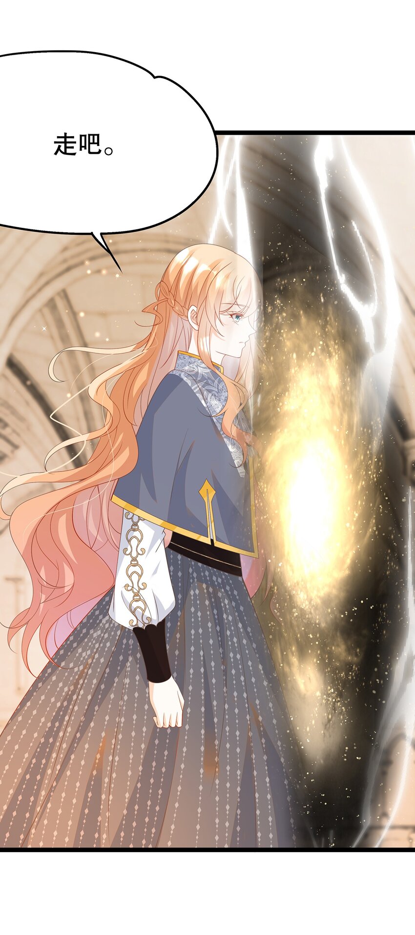 《炮灰女配被迫营业》021 芳心纵火犯 第2页