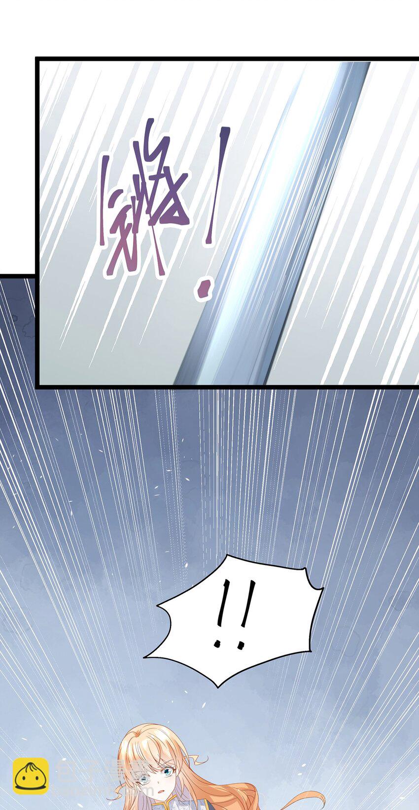 《炮灰女配被迫营业》022 这是个美梦 第10页