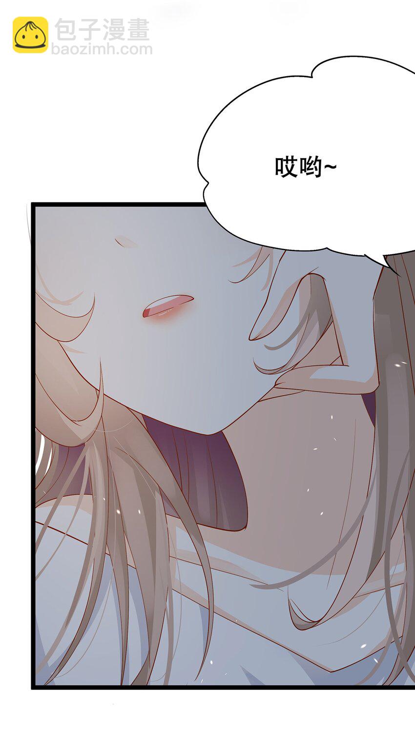 《炮灰女配被迫营业》022 这是个美梦 第12页