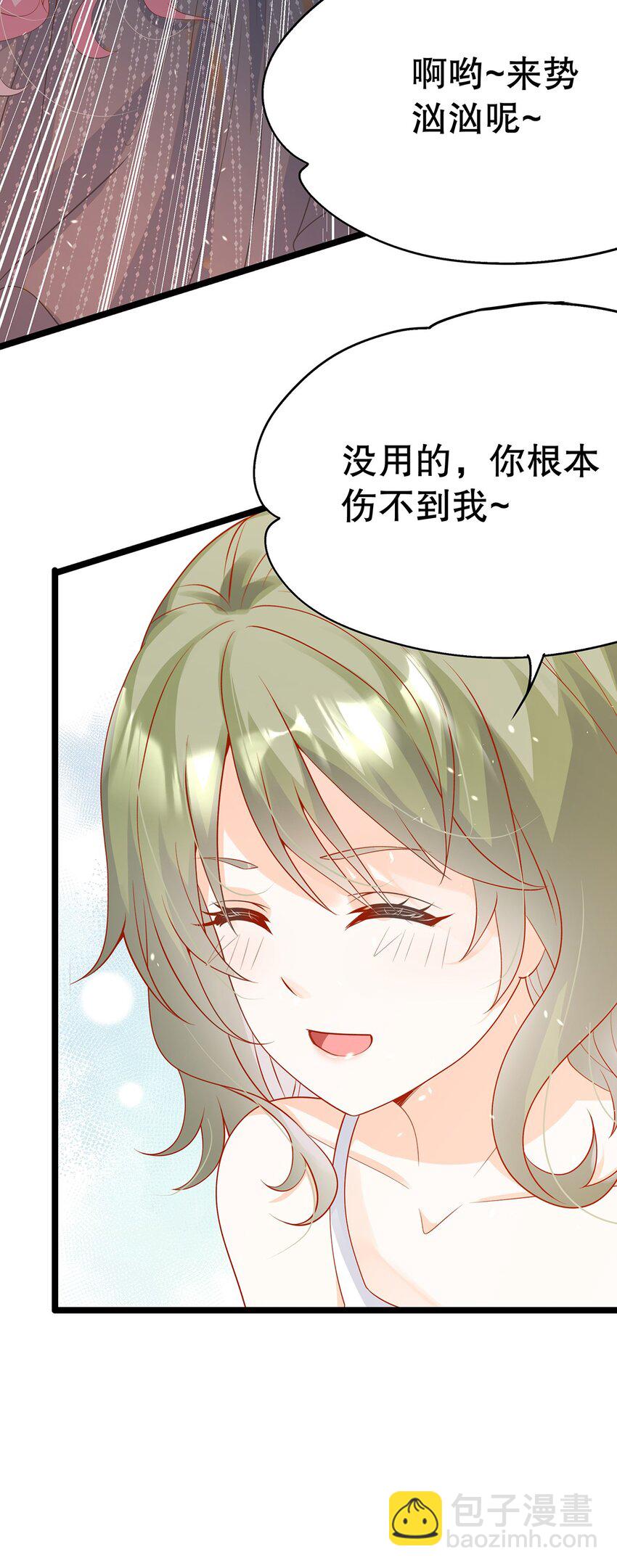 《炮灰女配被迫营业》022 这是个美梦 第20页