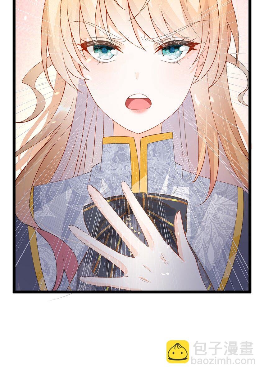 《炮灰女配被迫营业》022 这是个美梦 第25页