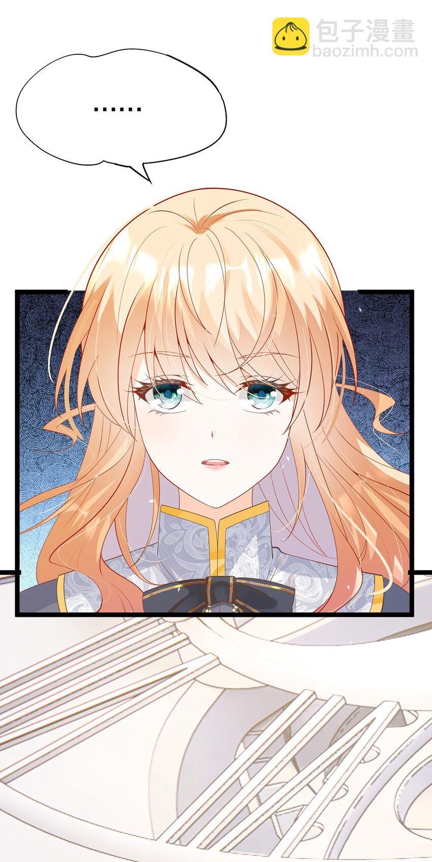 《炮灰女配被迫营业》022 这是个美梦 第2页