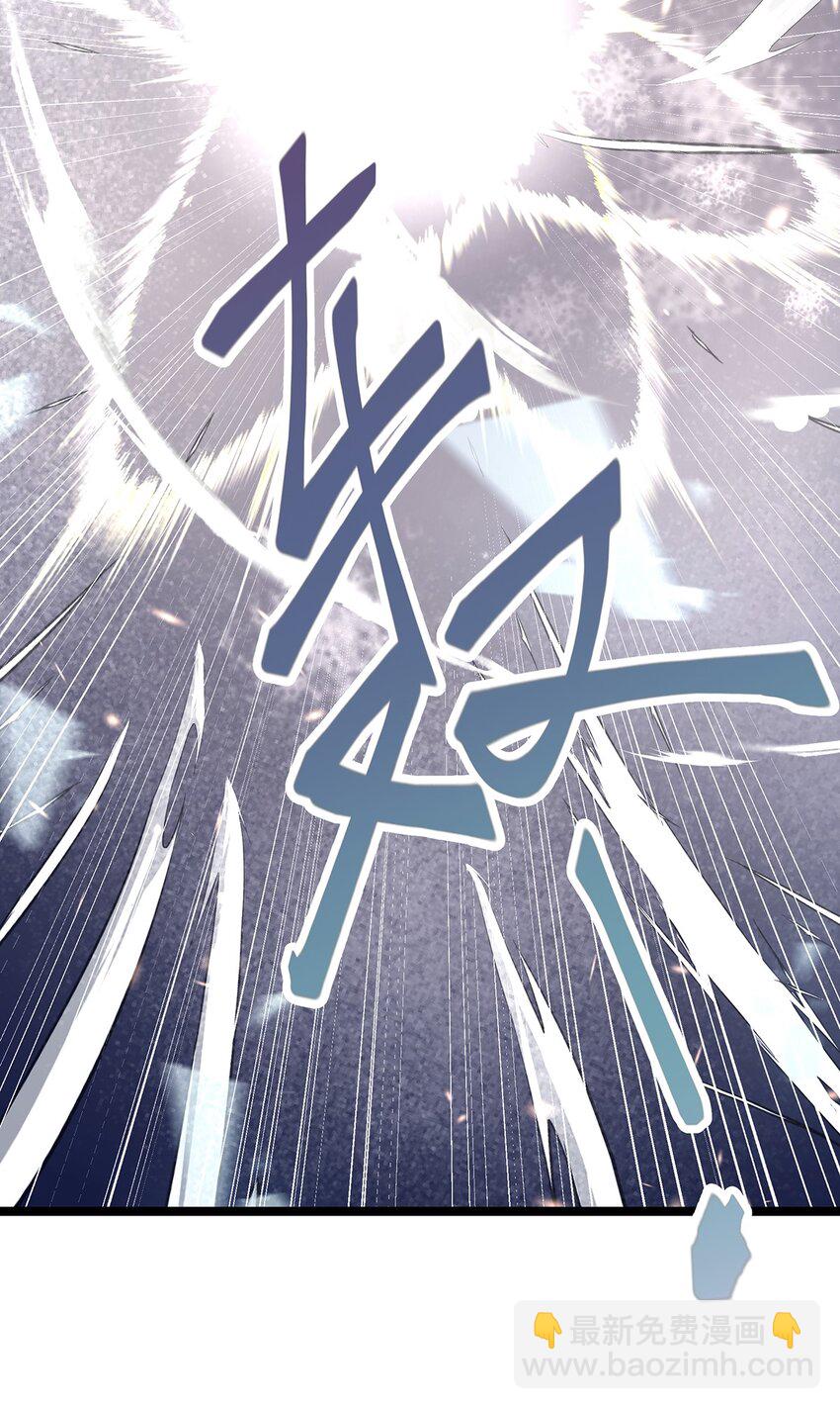 《炮灰女配被迫营业》022 这是个美梦 第33页
