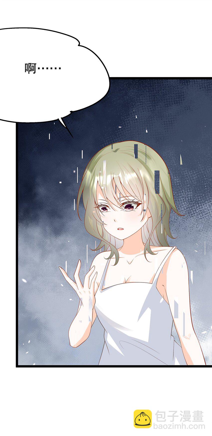 《炮灰女配被迫营业》022 这是个美梦 第34页