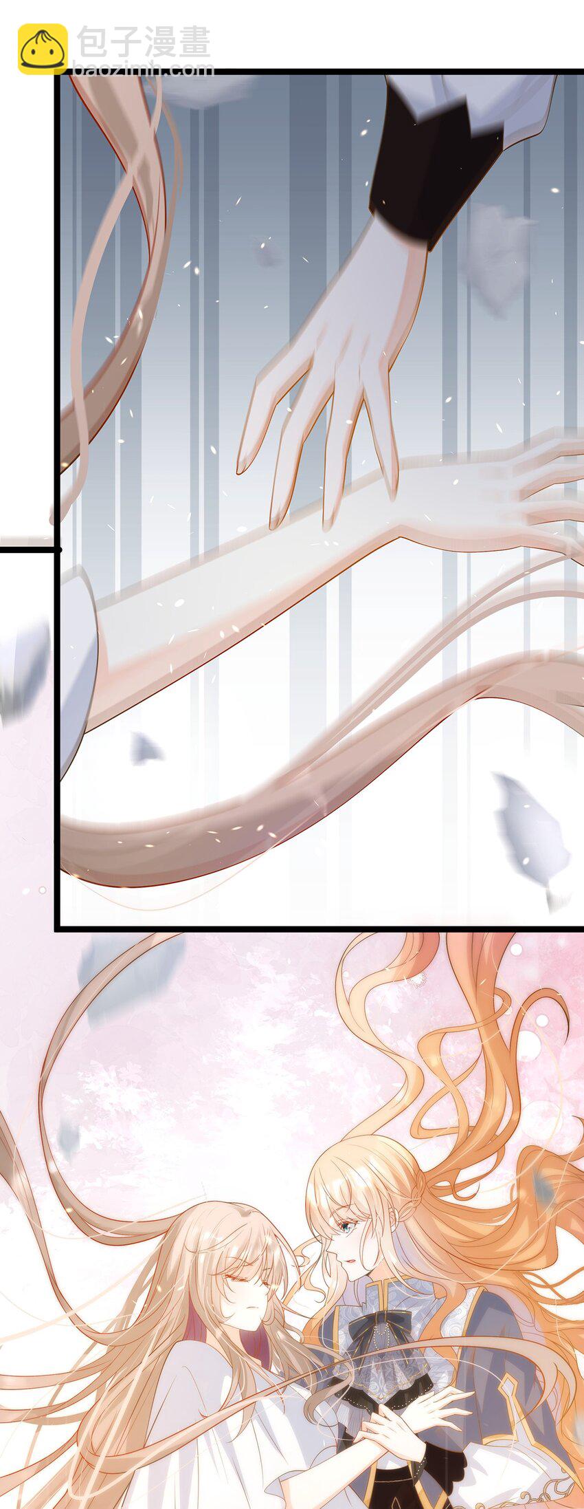 《炮灰女配被迫营业》022 这是个美梦 第40页