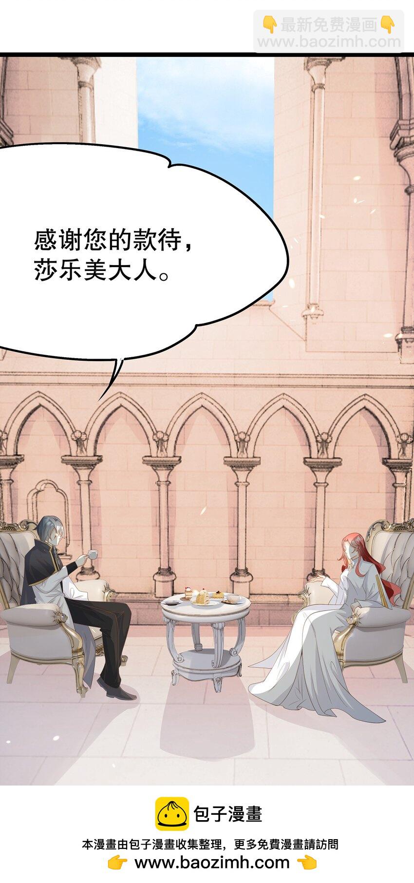 《炮灰女配被迫营业》022 这是个美梦 第50页