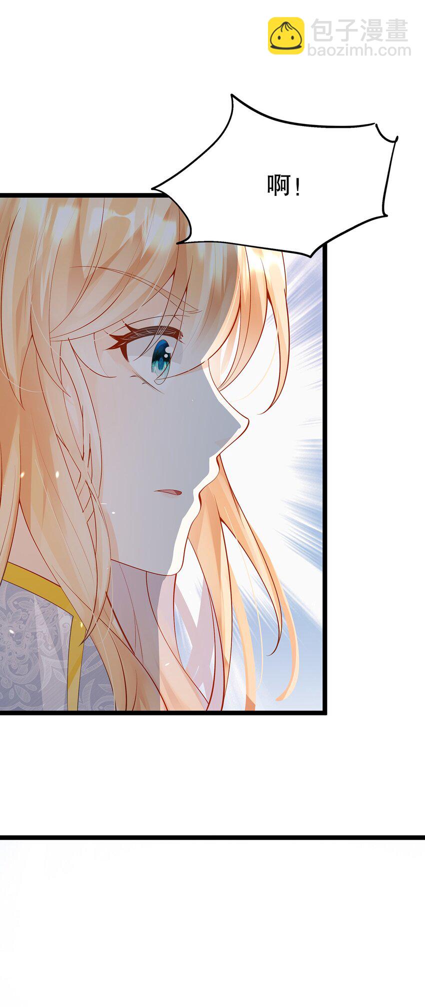 《炮灰女配被迫营业》022 这是个美梦 第5页