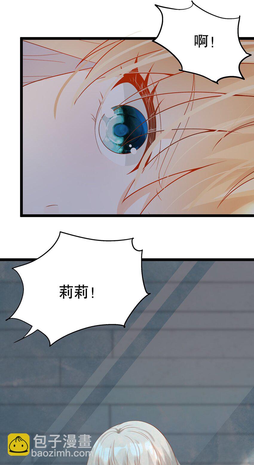 《炮灰女配被迫营业》025 谢谢 第15页