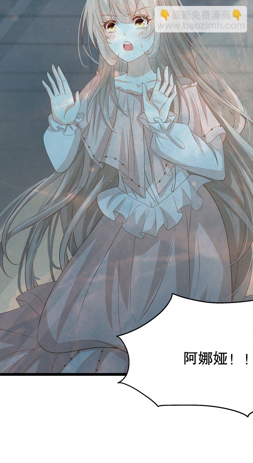 《炮灰女配被迫营业》025 谢谢 第16页