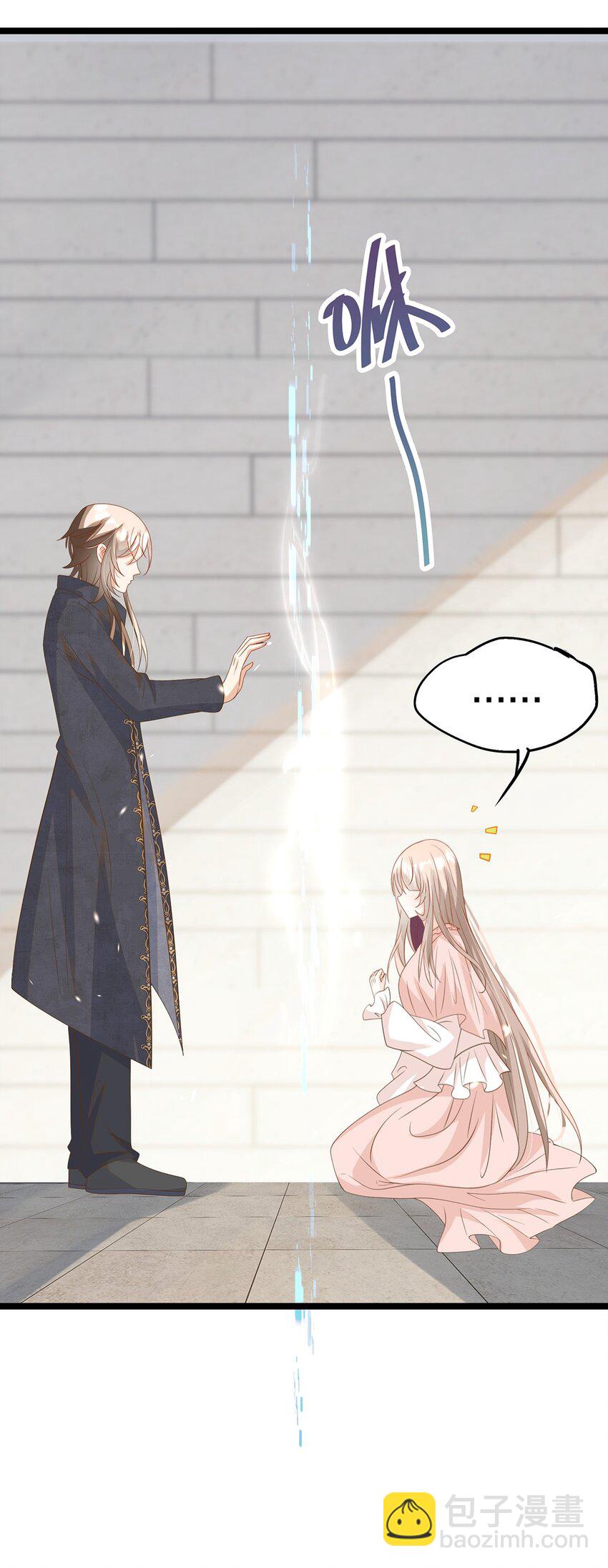 《炮灰女配被迫营业》025 谢谢 第23页