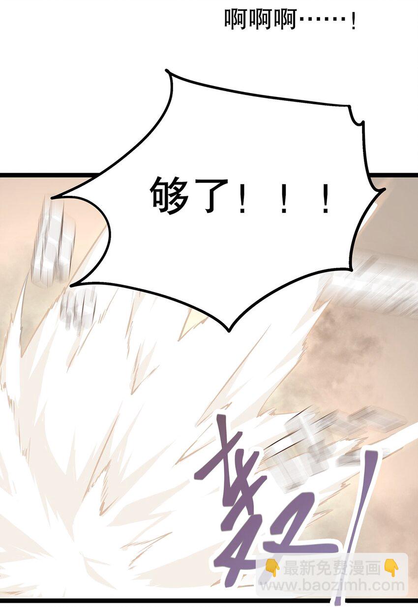 《炮灰女配被迫营业》025 谢谢 第27页