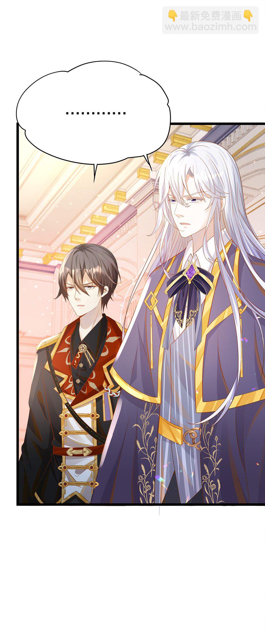 《炮灰女配被迫营业》010 热身完毕，进宫 第11页