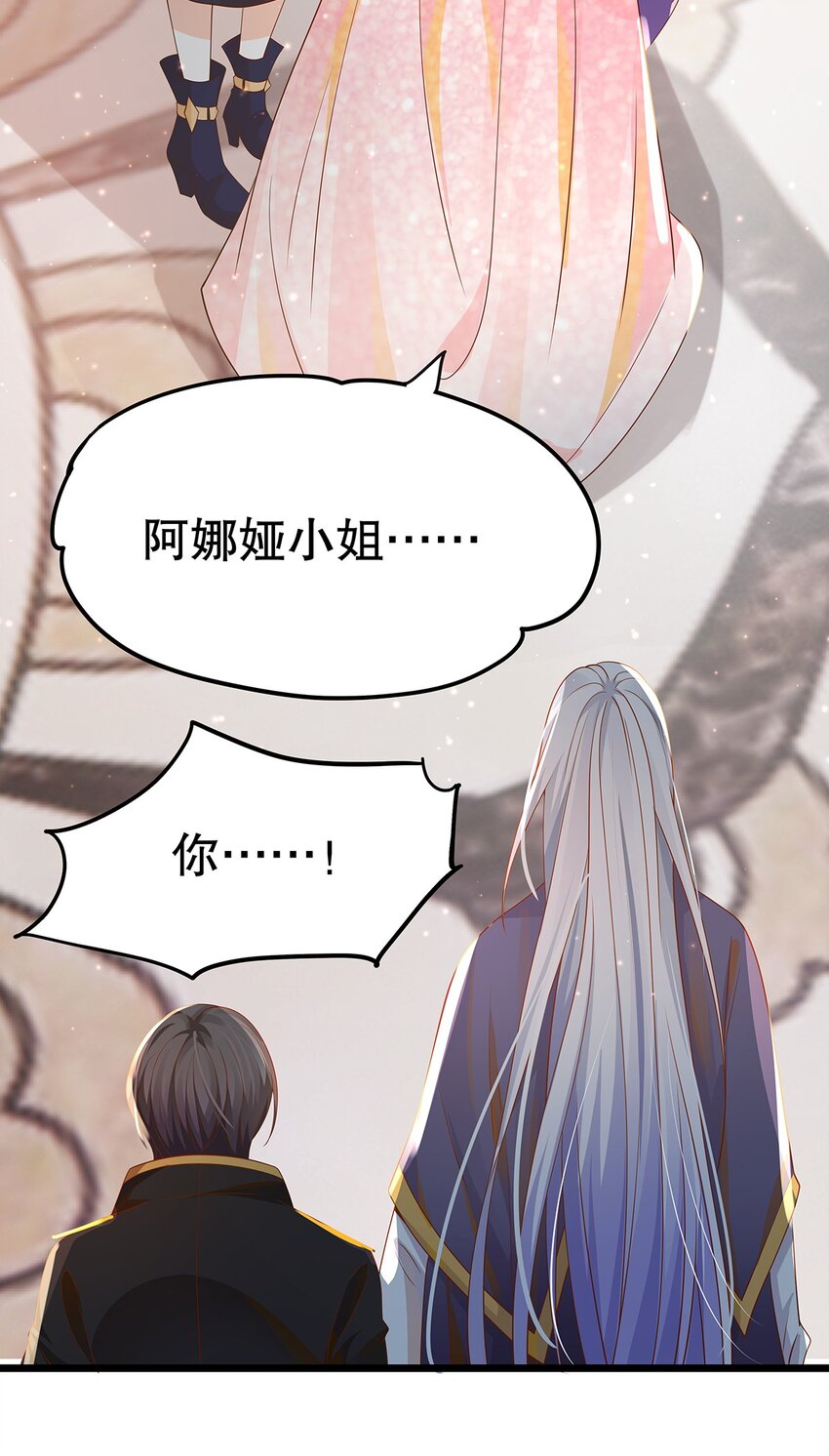 《炮灰女配被迫营业》010 热身完毕，进宫 第16页