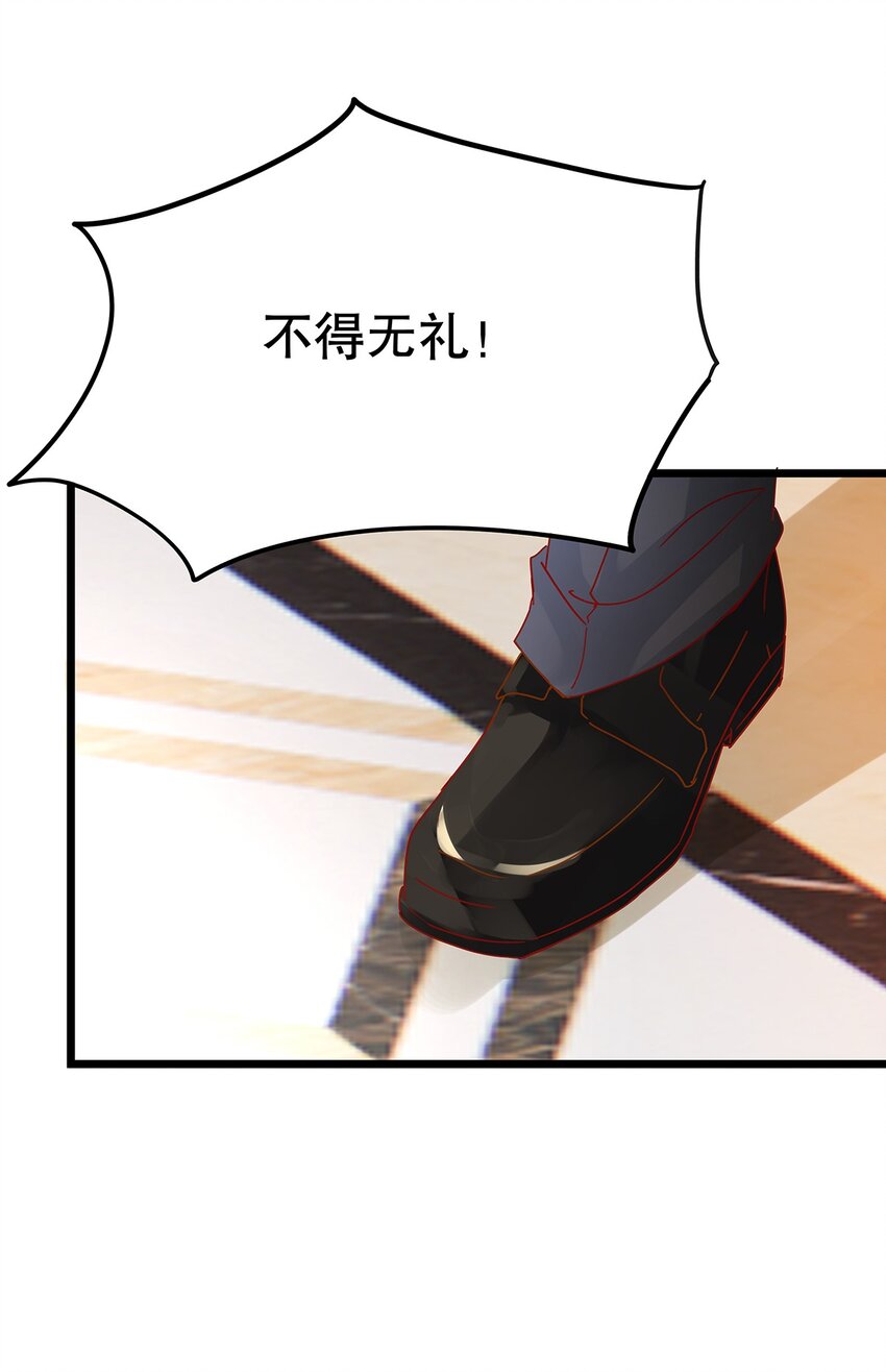 《炮灰女配被迫营业》010 热身完毕，进宫 第17页
