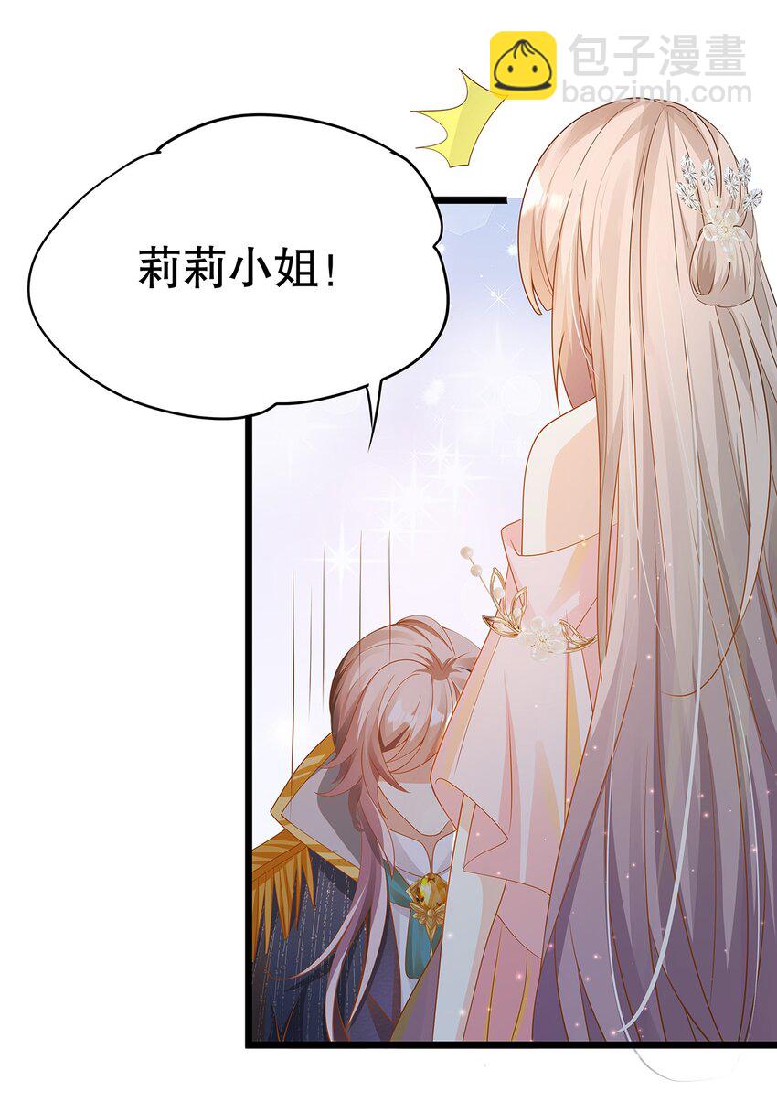 《炮灰女配被迫营业》010 热身完毕，进宫 第20页