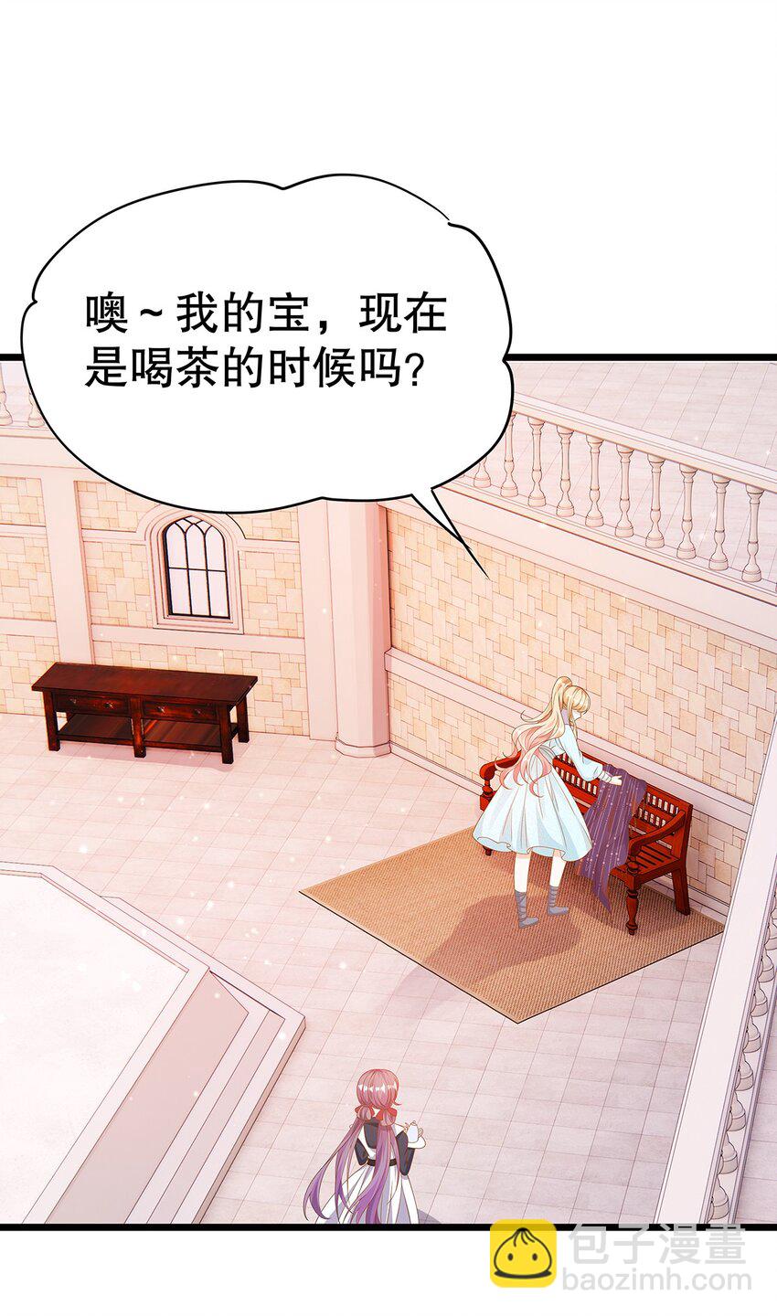 《炮灰女配被迫营业》010 热身完毕，进宫 第39页