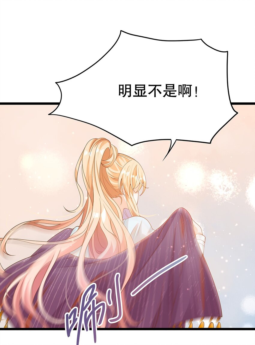 《炮灰女配被迫营业》010 热身完毕，进宫 第40页