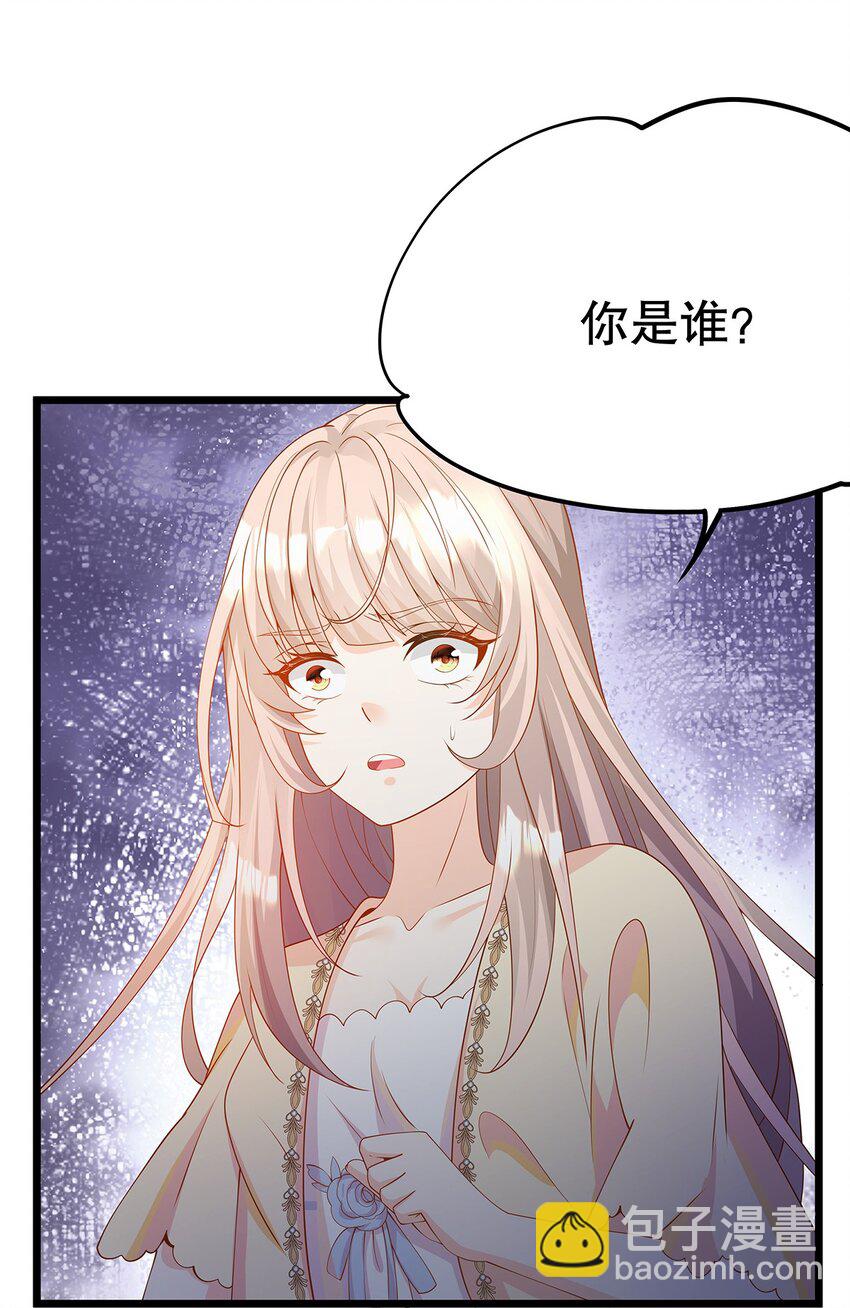《炮灰女配被迫营业》010 热身完毕，进宫 第49页