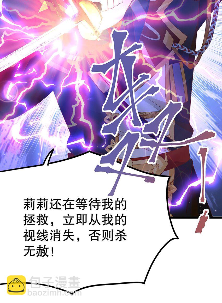 《炮灰女配被迫营业》010 热身完毕，进宫 第4页