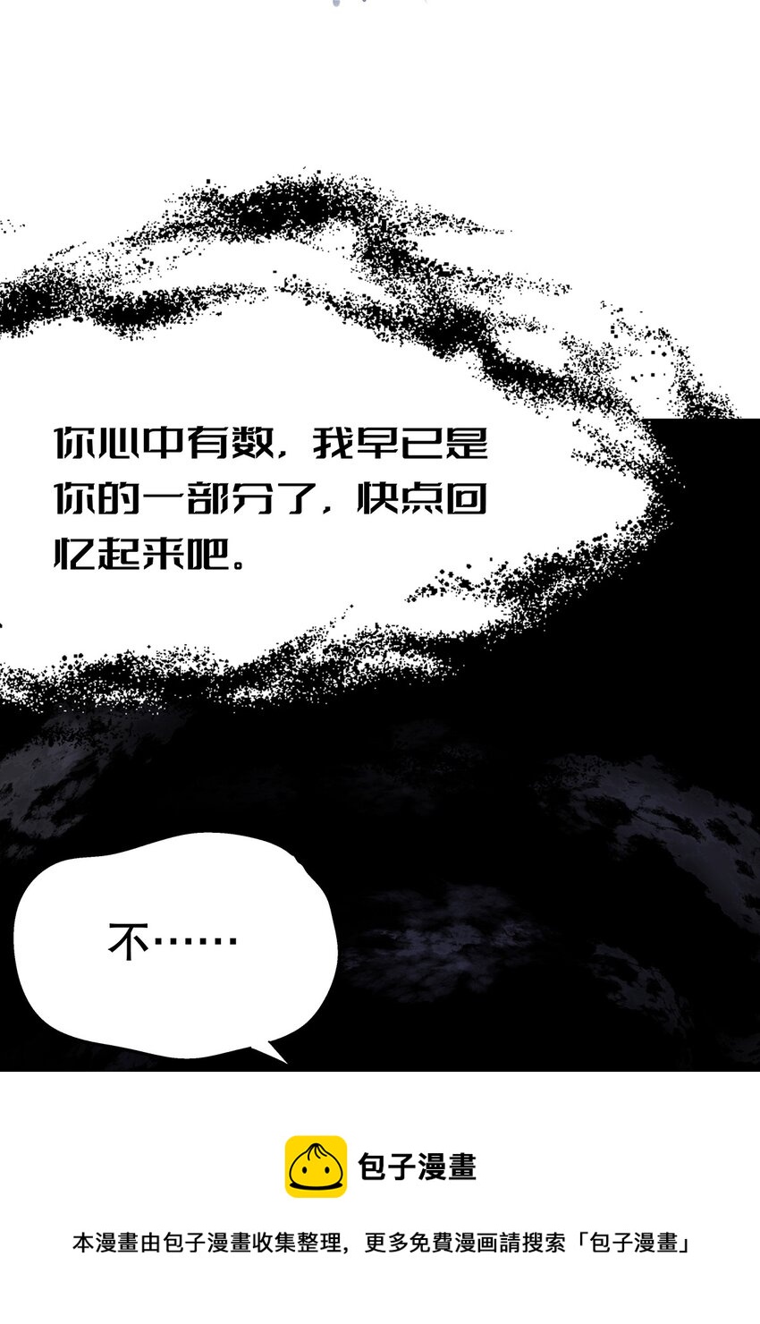 《炮灰女配被迫营业》010 热身完毕，进宫 第50页