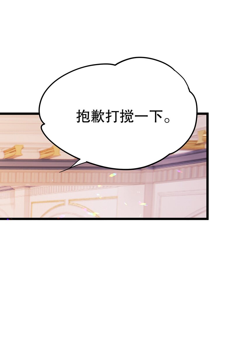 《炮灰女配被迫营业》010 热身完毕，进宫 第7页