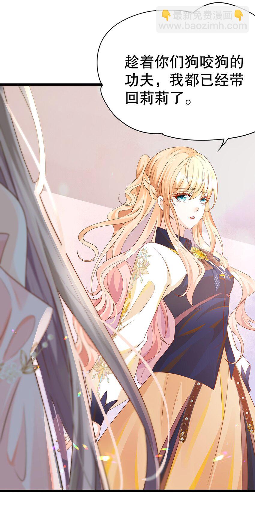 《炮灰女配被迫营业》010 热身完毕，进宫 第9页