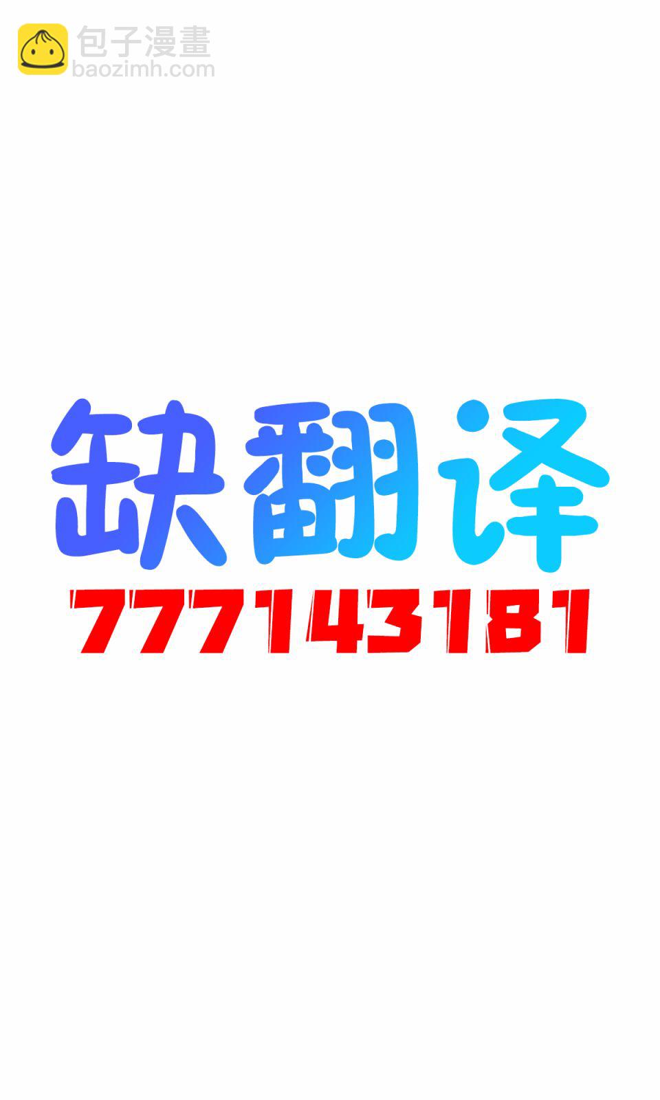 《妹妹一天只和我对上一次眼》第1话 第45页