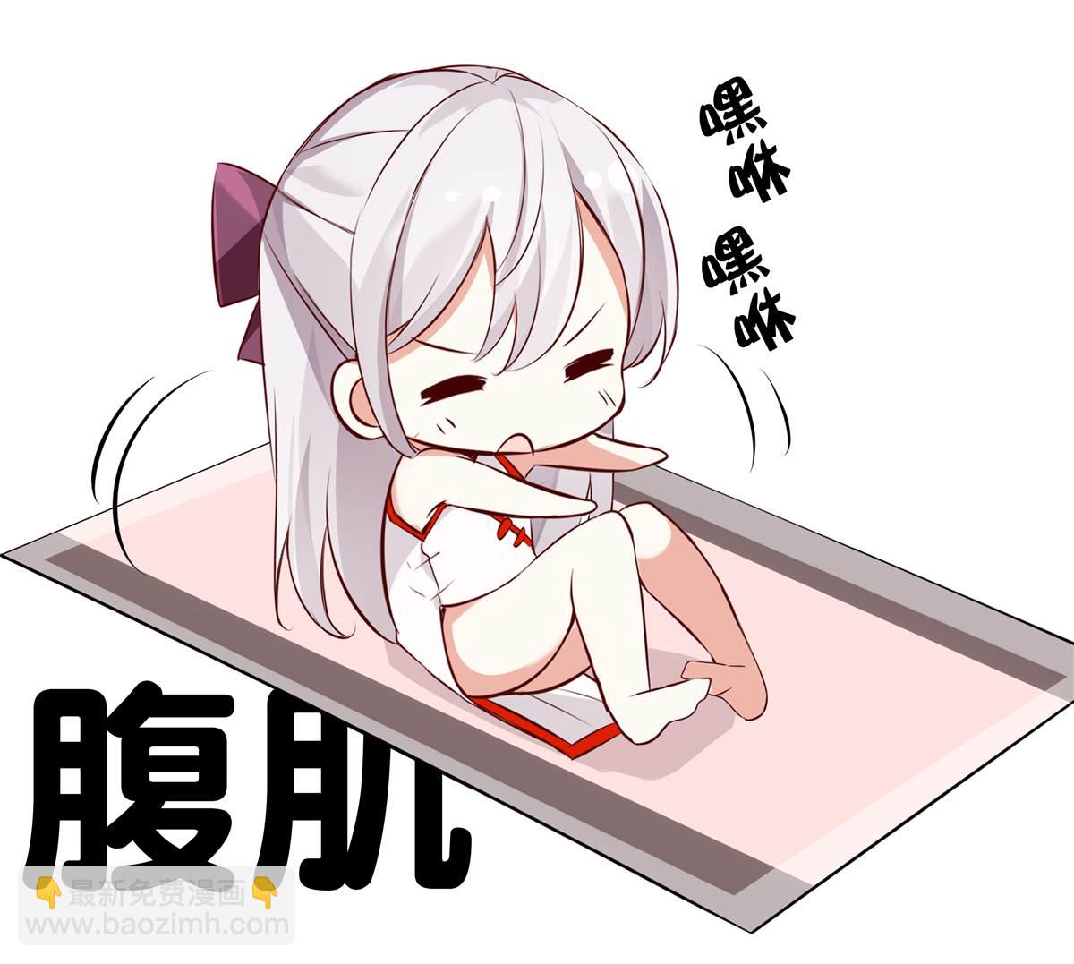 《妹妹一天只和我对上一次眼》第5.2话 第5页