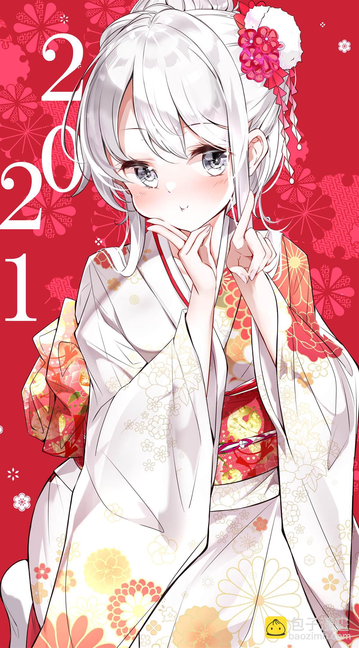 《妹妹一天只和我对上一次眼》第7话 第2页