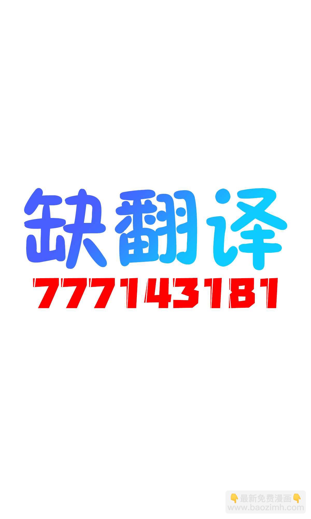 《妹妹一天只和我对上一次眼》第13.1话 第7页