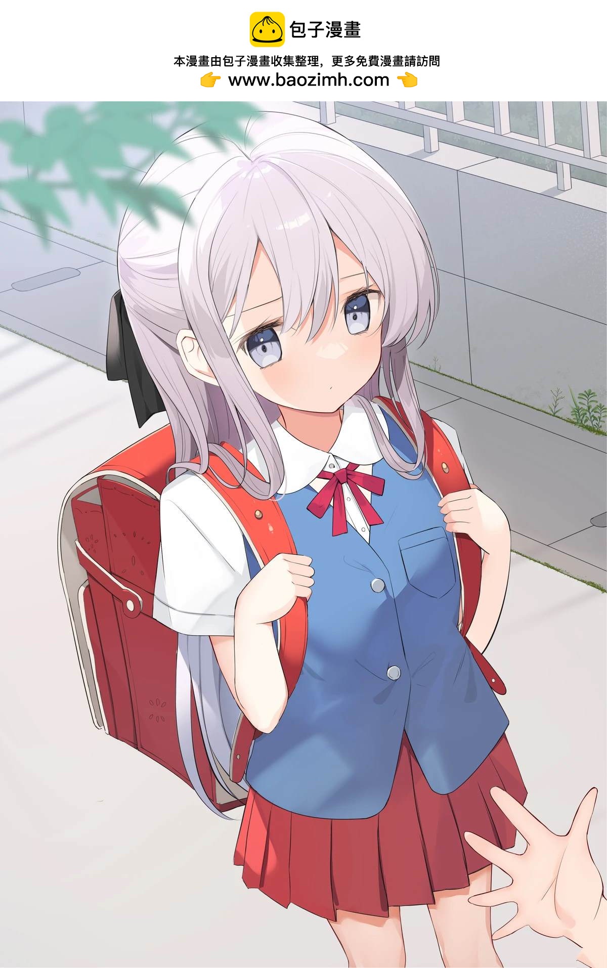 《妹妹一天只和我对上一次眼》第59话 第4页
