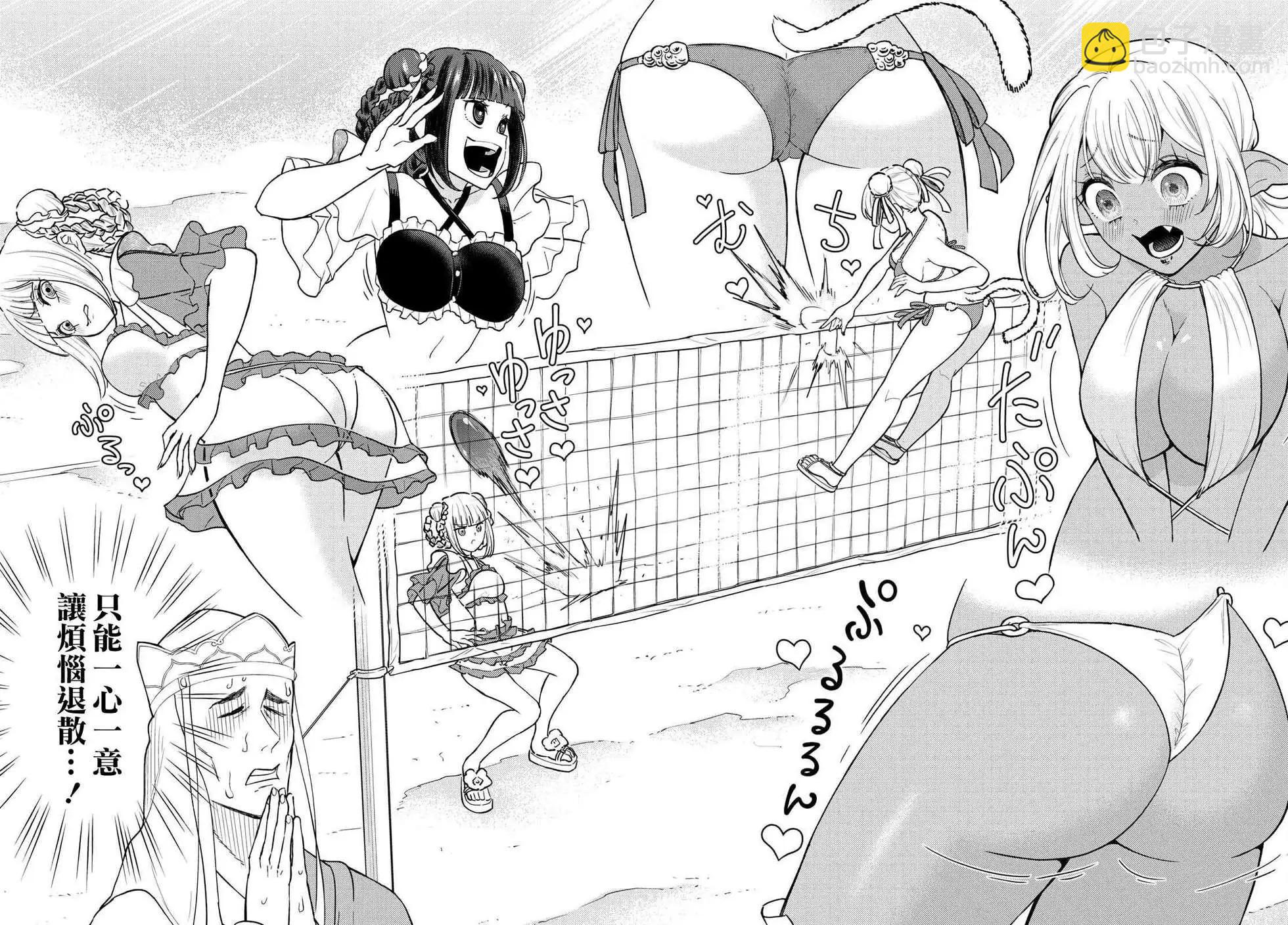 《烦恼西游记》第58话 第5页