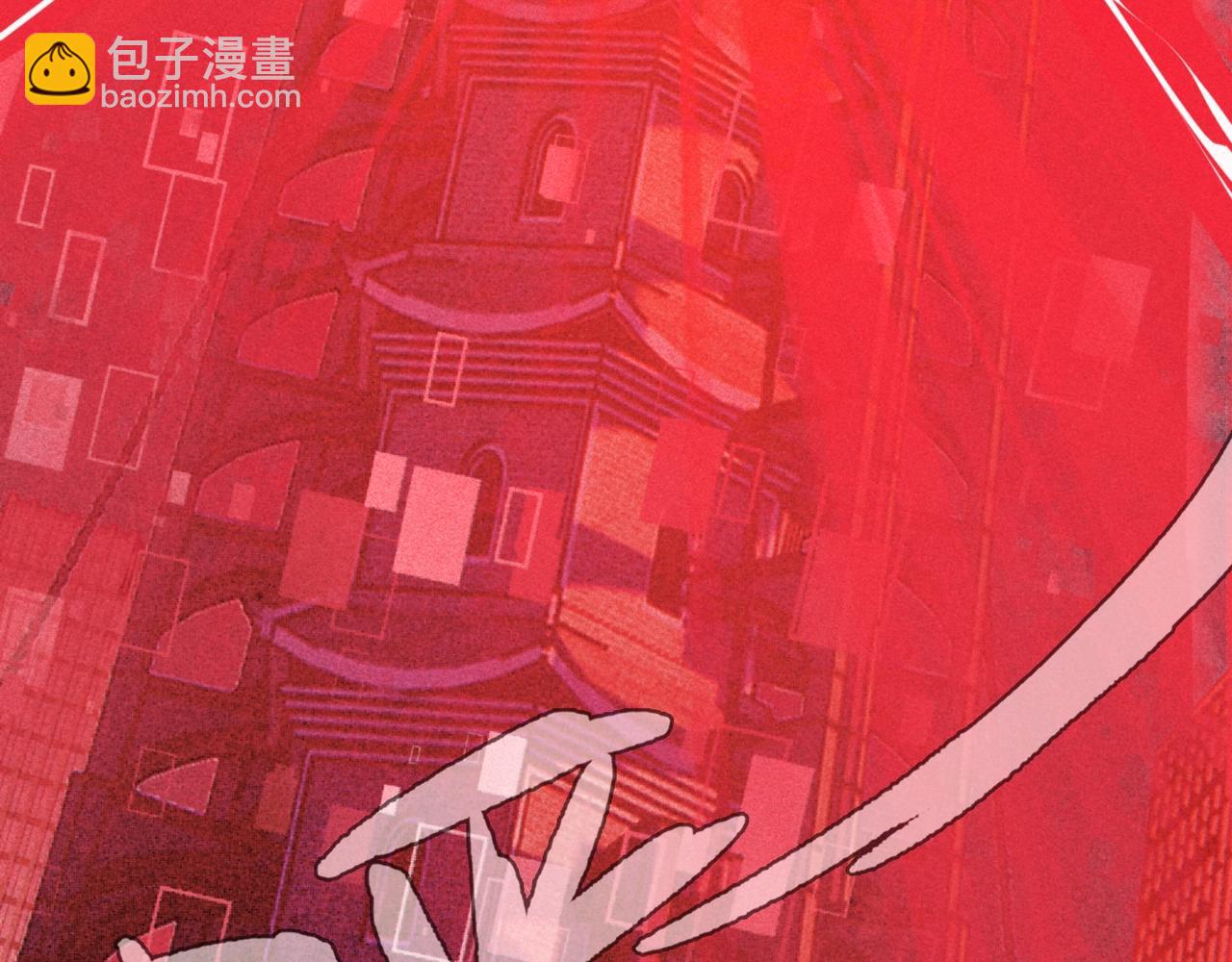 《我在诸界抓恶鬼》第01话，人间&炼狱 第15页