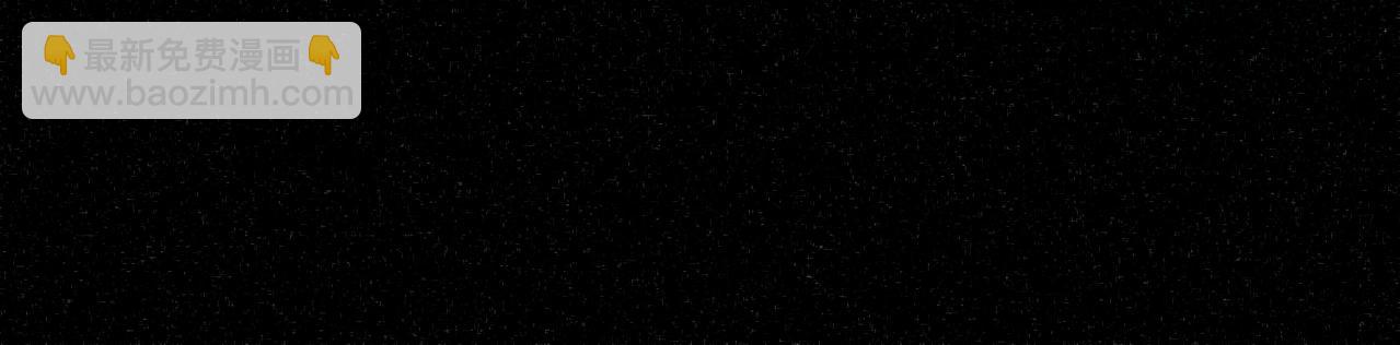 《我在诸界抓恶鬼》第01话，人间&炼狱 第20页