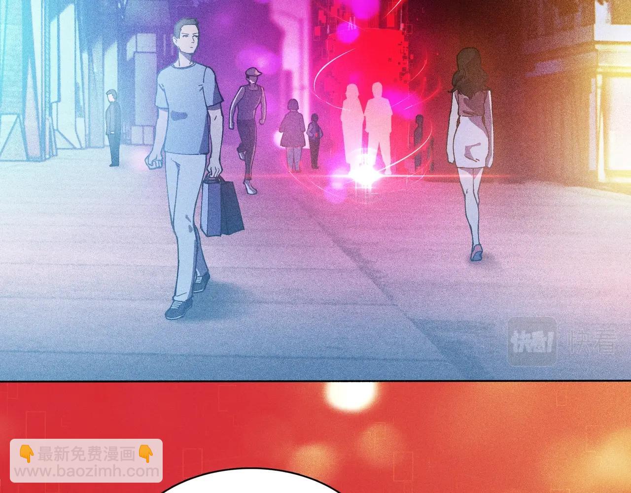 《我在诸界抓恶鬼》第01话，人间&炼狱 第24页