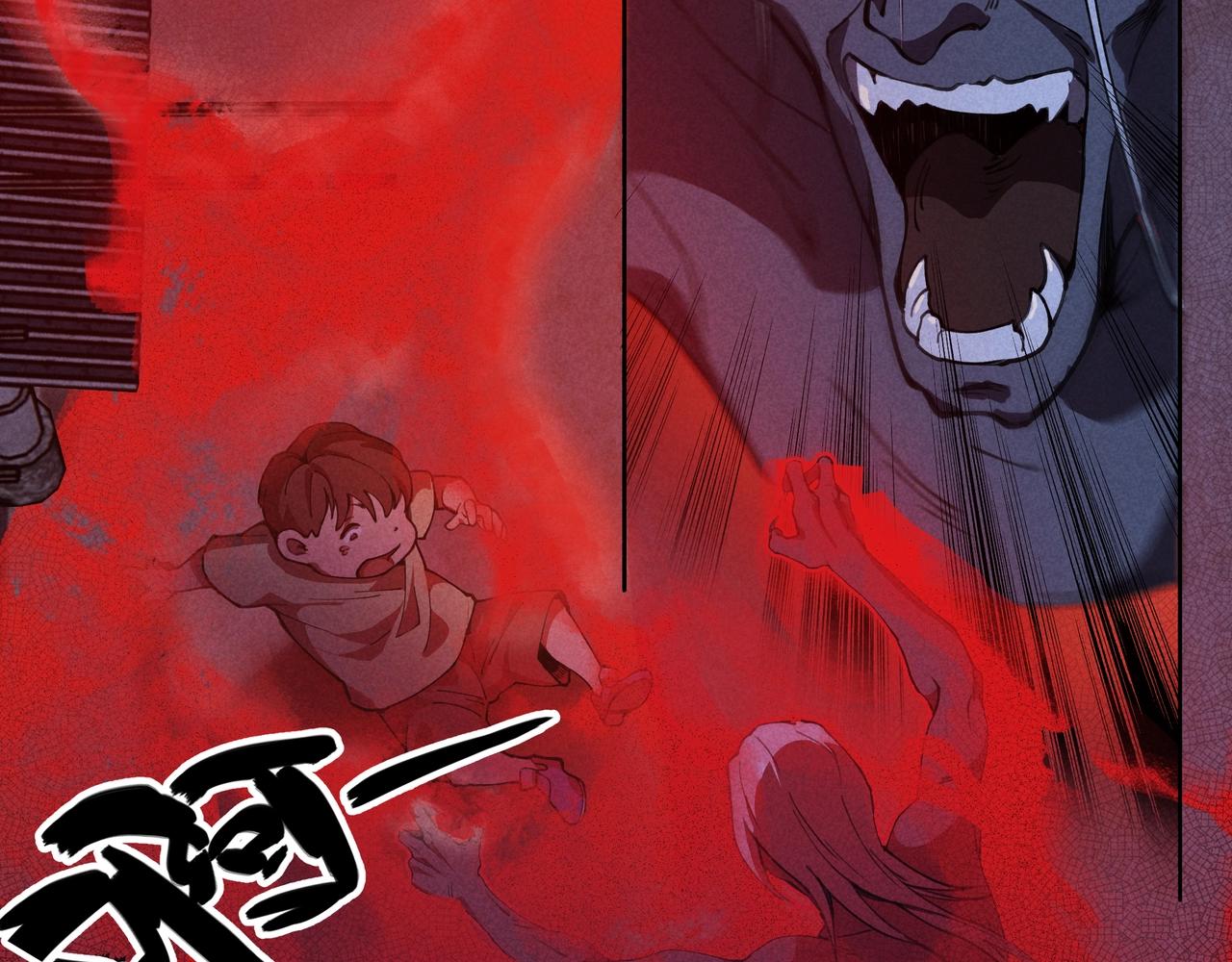 《我在诸界抓恶鬼》第01话，人间&炼狱 第33页