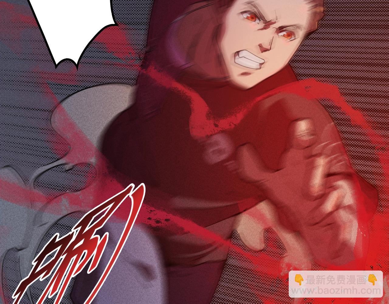 《我在诸界抓恶鬼》第01话，人间&炼狱 第39页