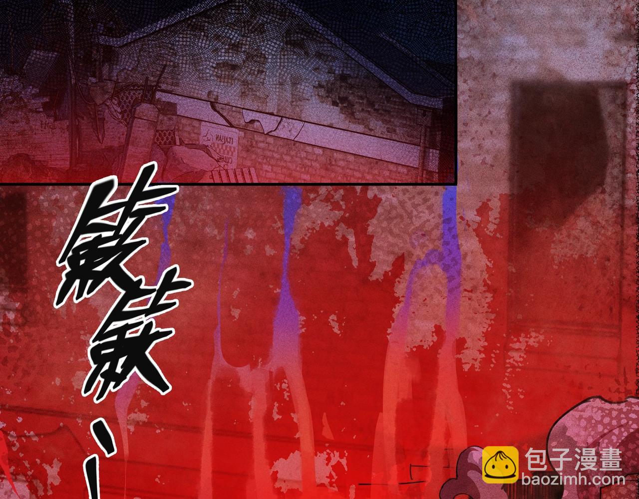 《我在诸界抓恶鬼》第01话，人间&炼狱 第47页