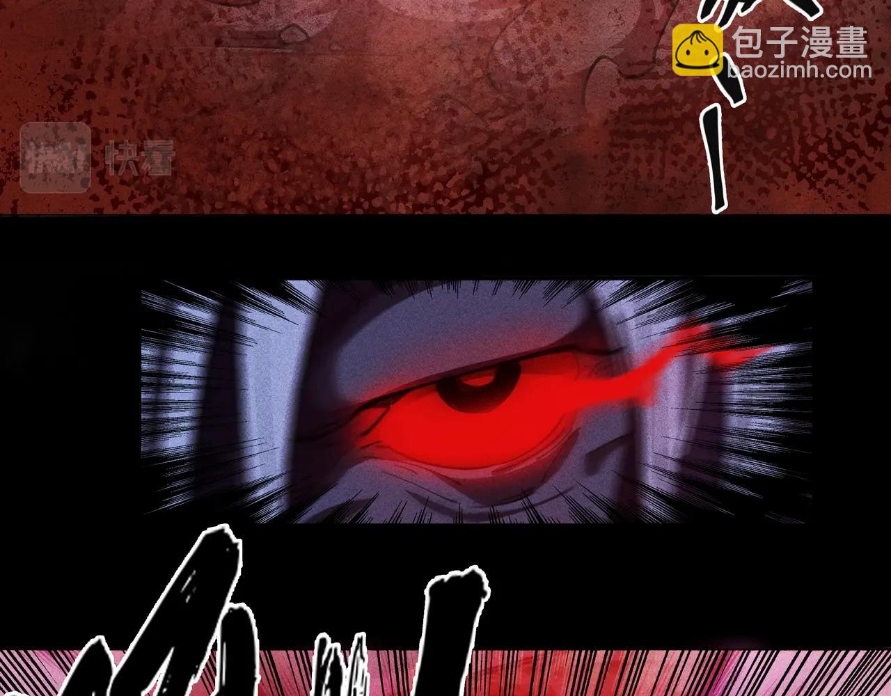 《我在诸界抓恶鬼》第01话，人间&炼狱 第49页